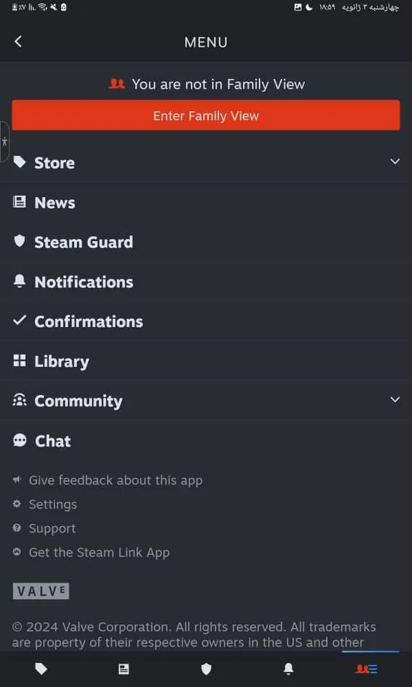 خاموش کردن استیم گارد روی موبایل