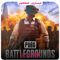 خرید بازی PUBG