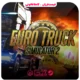 خرید بازی Euro Truck 2