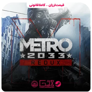 خرید بازی Metro 2033 Redux