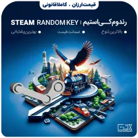 خرید رندوم کی