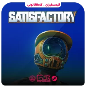 خرید بازی Satisfactory