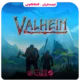 خرید بازی Valheim