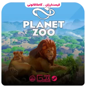 خرید بازی Planet Zoo