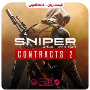 خرید بازی Sniper Ghost Warrior Contracts 2