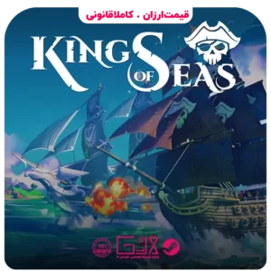 خرید بازی King Of Seas