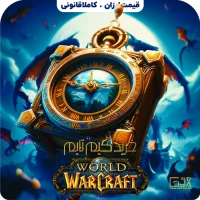 خرید گیم تایم wow