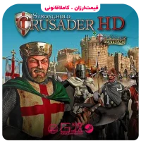 خرید بازی Stronghold Crusader HD