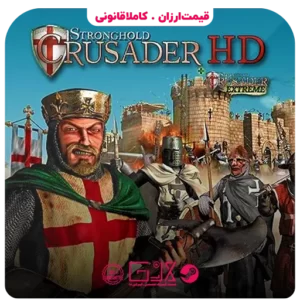 خرید بازی Stronghold Crusader HD