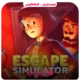 خرید بازی Escape Simulator