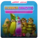 خرید بازی Rubber Bandits