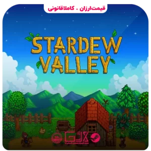 خرید بازی Stardew Valley