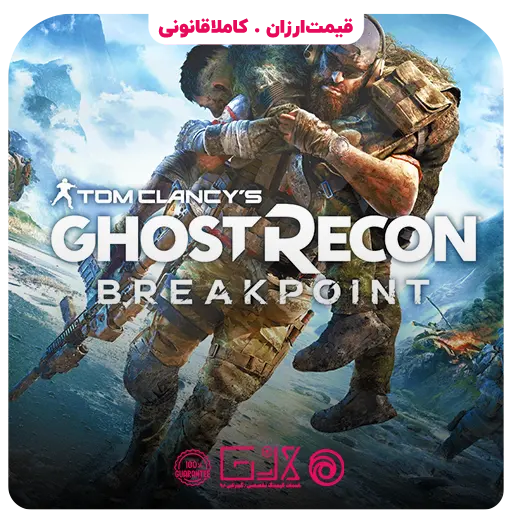 خرید بازی Ghost Recon Breakpoint