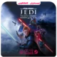 خرید بازی Star Wars Jedi Fallen Order