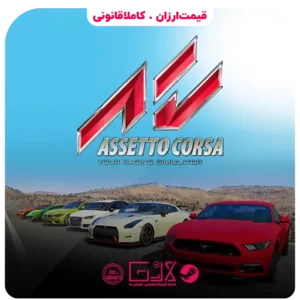 خرید بازی Assetto Corsa