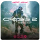 خرید بازی Crysis 2 Remastered