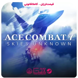 خرید بازی Ace Combat 7 Skies Unknown