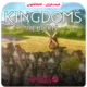 خرید بازی Kingdoms Reborn