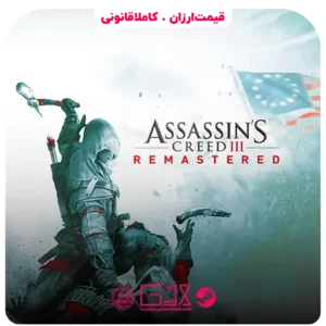 خرید بازی Assassins Creed III Remastered