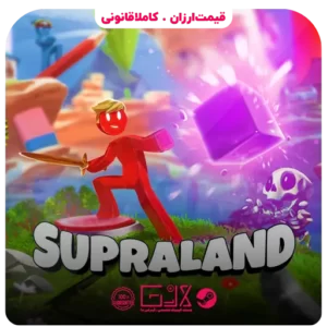خرید بازی Supraland