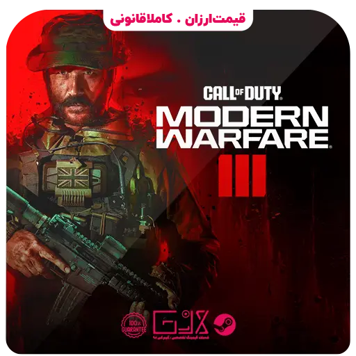 خرید بازی Call of Duty Modern Warfare III