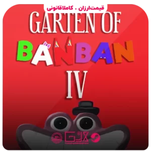 خرید بازی Garten of Banban 4