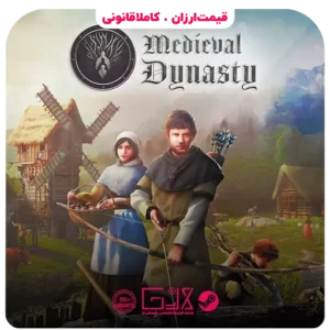 خرید بازی Medieval Dynasty