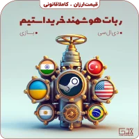 خرید بازی استیم