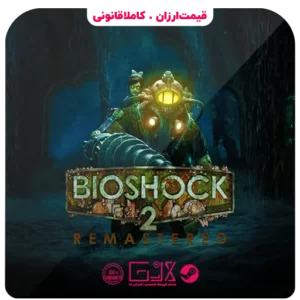 خرید بازی Bioshock 2 Remastered