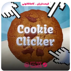 خرید بازی Cookie Clicker