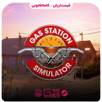 خرید بازی Gas Station Simulator