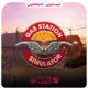 خرید بازی Gas Station Simulator