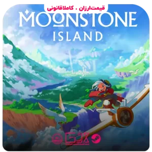 خرید بازی Moonstone Island