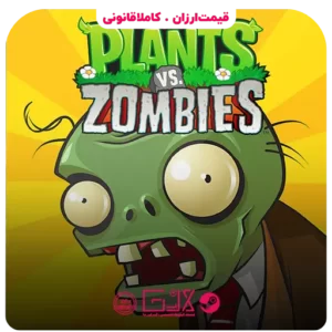 خرید بازی Plants vs Zombies