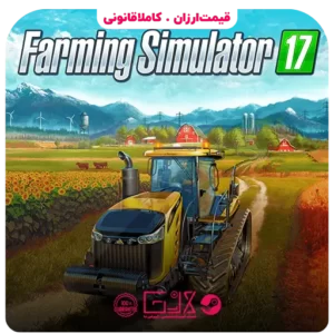 خرید بازی Farming Simulator 17