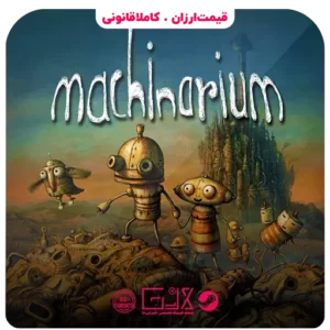 خرید بازی Machinarium