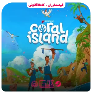 خرید بازی Coral Island