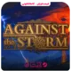خرید بازی Against the Storm