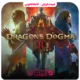 خرید بازی Dragon's Dogma 2