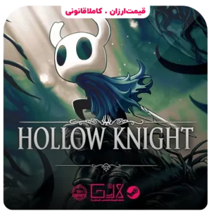 خرید بازی Hollow Knight
