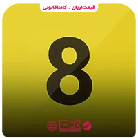 خرید بازی The Exit 8