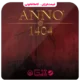 خرید بازی Anno 1404