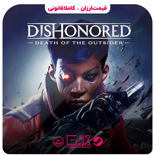 خرید بازی Dishonored