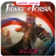خرید بازی Prince of Persia