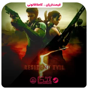 خرید بازی Resident Evil 5
