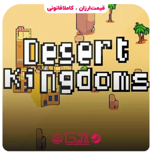 خرید بازی Desert Kingdoms