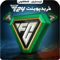 خرید پوینت فیفا 24