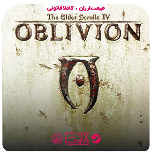 خرید بازی The Elder Scrolls IV Oblivion