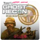 خرید بازی Tom Clancys Ghost Recon Desert Siege