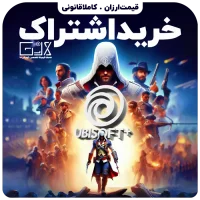 خرید اشتراک Ubisoft Plus